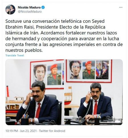 رئیس‌جمهور ونزوئلا,اخبارسیاسی ,خبرهای سیاسی  