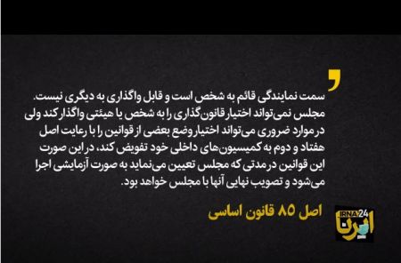  طرح ساماندهی فضای مجازی,اخبارسیاسی ,خبرهای سیاسی  