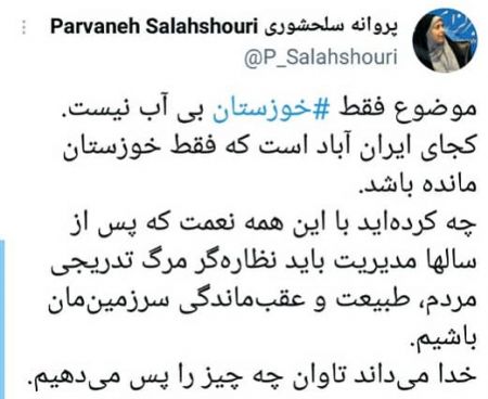 پروانه سلحشوری،اخبارسیاسی ،خبرهای سیاسی پروانه سلحشوری,اخبارسیاسی ,خبرهای سیاسی