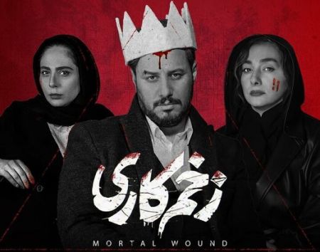 ممیزی ساترا ،اخبار فرهنگی،خبرهای فرهنگی ممیزی ساترا ,اخبار فرهنگی,خبرهای فرهنگی