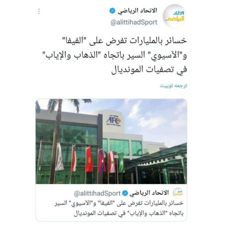 فیفا،اخبارورزشی ،خبرهای ورزشی فیفا ,اخبار ورزشی ,خبرهای ورزشی