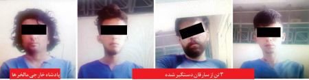 حوادث روز ،اخبارحوادث،خبرهای حوادث حوادث روز,اخبار حوادث,خبرهای حوادث
