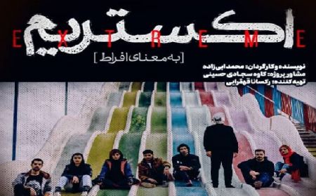 ،اخبار فرهنگی،خبرهای فرهنگی ,اخبار فرهنگی,خبرهای فرهنگی