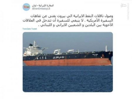 سفارت ایران در بیروت ،اخباربین الملل ،خبرهای بین الملل سفارت ایران در بیروت,اخباربین الملل ,خبرهای بین الملل