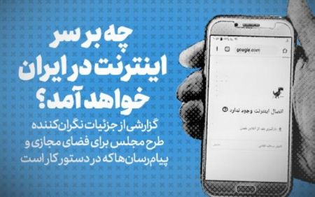 اینترنت،اخبارسیاسی ،خبرهای سیاسی اینترنت,اخبارسیاسی ,خبرهای سیاسی