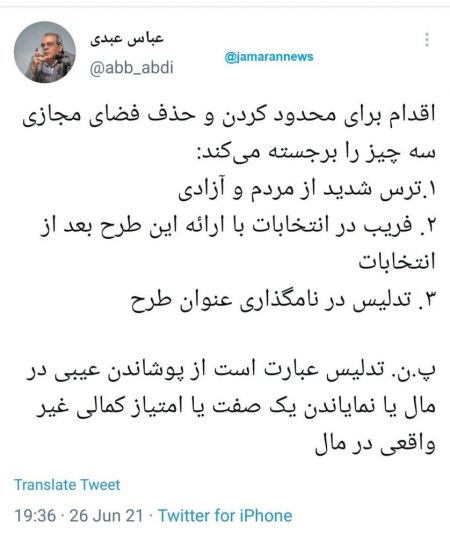 اخبار,اخبار امروز,اخبار جدید