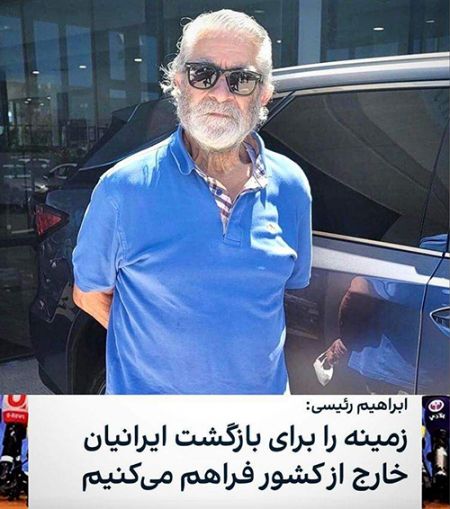 بهرنگ علوی،اخبار فرهنگی،خبرهای فرهنگی