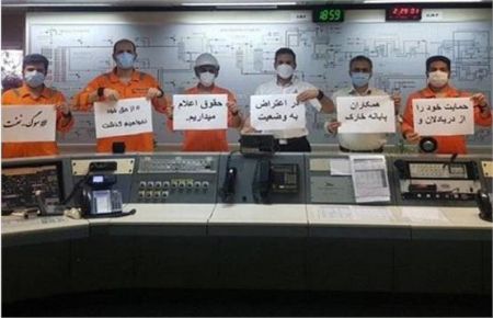 اعتصاب کارگران صنایع نفت و گاز سراسر کشور،اخبار اجتماعی،خبرهای اجتماعی اعتصاب کارگران صنایع نفت و گاز سراسر کشور،اخبار اجتماعی،خبرهای اجتماعی