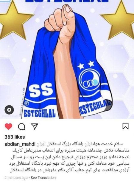 مهدی عبدیان،اخبار ورزشی،خبرهای ورزشی مهدی عبدیان،اخبار ورزشی،خبرهای ورزشی