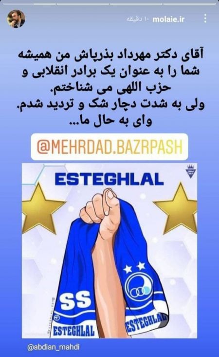 مهدی عبدیان،اخبار ورزشی،خبرهای ورزشی مهدی عبدیان،اخبار ورزشی،خبرهای ورزشی
