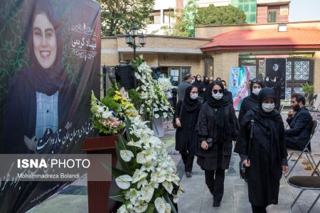 مراسم یادبود مهشاد کریمی،عکس خبری،تصاویر خبری مراسم یادبود مهشاد کریمی،عکس خبری،تصاویر خبری