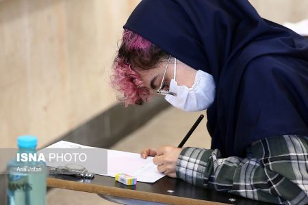 کنکور 1400،تصاویر خبری،خبرهای عکس خبری کنکور 1400،تصاویر خبری،خبرهای عکس خبری