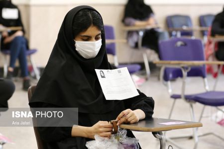 کنکور 1400،تصاویر خبری،خبرهای عکس خبری کنکور 1400،تصاویر خبری،خبرهای عکس خبری