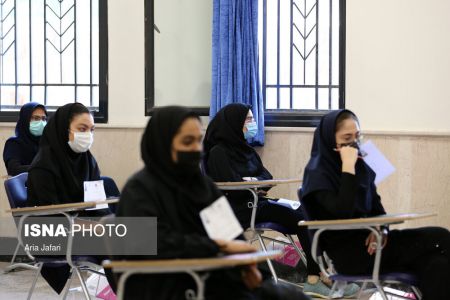کنکور 1400،تصاویر خبری،خبرهای عکس خبری کنکور 1400،تصاویر خبری،خبرهای عکس خبری