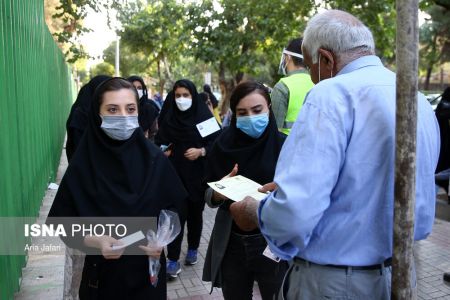 کنکور 1400،تصاویر خبری،خبرهای عکس خبری کنکور 1400،تصاویر خبری،خبرهای عکس خبری