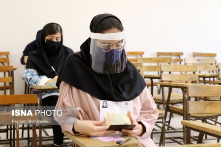 کنکور 1400،تصاویر خبری،خبرهای عکس خبری کنکور 1400،تصاویر خبری،خبرهای عکس خبری