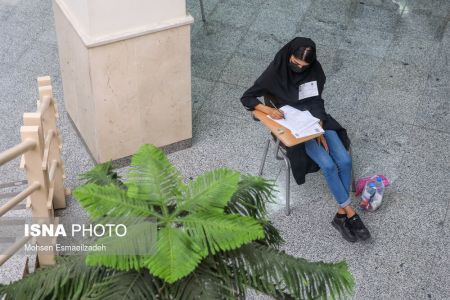 کنکور 1400،تصاویر خبری،خبرهای عکس خبری کنکور 1400،تصاویر خبری،خبرهای عکس خبری