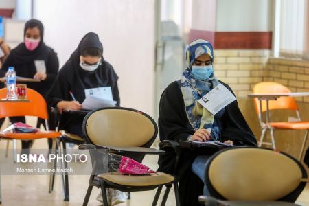کنکور 1400،تصاویر خبری،خبرهای عکس خبری کنکور 1400،تصاویر خبری،خبرهای عکس خبری