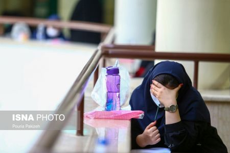 کنکور 1400،تصاویر خبری،خبرهای عکس خبری کنکور 1400،تصاویر خبری،خبرهای عکس خبری