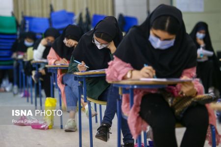کنکور 1400،تصاویر خبری،خبرهای عکس خبری کنکور 1400،تصاویر خبری،خبرهای عکس خبری