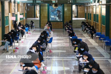 کنکور 1400،تصاویر خبری،خبرهای عکس خبری کنکور 1400،تصاویر خبری،خبرهای عکس خبری