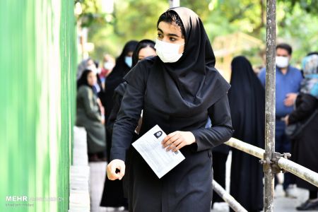 کنکور 1400،تصاویر خبری،خبرهای عکس خبری کنکور 1400،تصاویر خبری،خبرهای عکس خبری