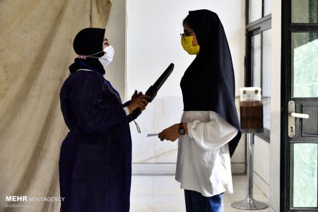 کنکور 1400،تصاویر خبری،خبرهای عکس خبری کنکور 1400،تصاویر خبری،خبرهای عکس خبری