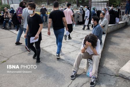 کنکور 1400،تصاویر خبری،خبرهای عکس خبری کنکور 1400،تصاویر خبری،خبرهای عکس خبری