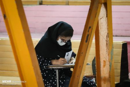 کنکور تجربی 1400،تصاویر خبری،عکس خبری کنکور تجربی 1400،تصاویر خبری،عکس خبری
