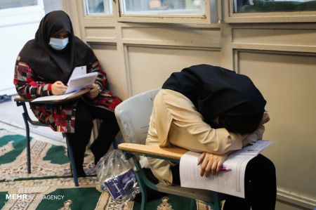 کنکور تجربی 1400،تصاویر خبری،عکس خبری کنکور تجربی 1400،تصاویر خبری،عکس خبری