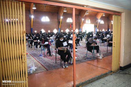 کنکور تجربی 1400،تصاویر خبری،عکس خبری کنکور تجربی 1400،تصاویر خبری،عکس خبری