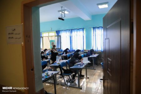 کنکور تجربی 1400،تصاویر خبری،عکس خبری کنکور تجربی 1400،تصاویر خبری،عکس خبری