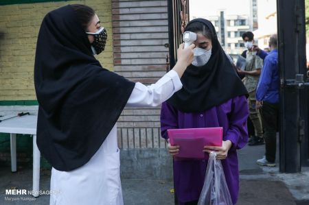 کنکور تجربی 1400،تصاویر خبری،عکس خبری کنکور تجربی 1400،تصاویر خبری،عکس خبری