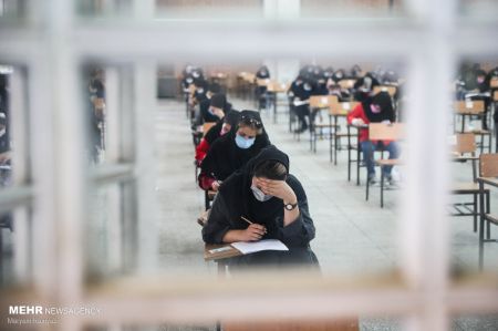 کنکور تجربی 1400،تصاویر خبری،عکس خبری کنکور تجربی 1400،تصاویر خبری،عکس خبری