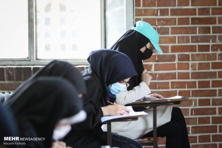 کنکور تجربی 1400،تصاویر خبری،عکس خبری کنکور تجربی 1400،تصاویر خبری،عکس خبری