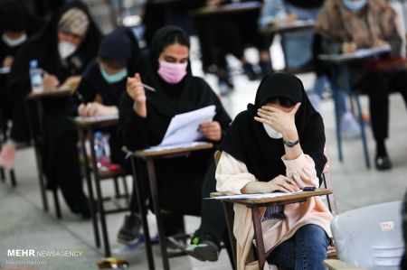 کنکور تجربی 1400،تصاویر خبری،عکس خبری کنکور تجربی 1400،تصاویر خبری،عکس خبری