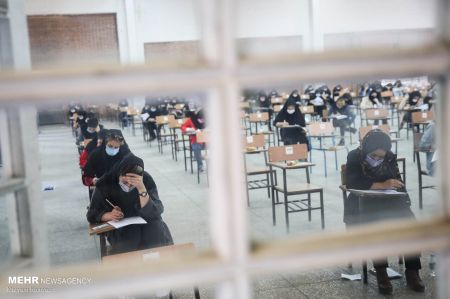 کنکور تجربی 1400،تصاویر خبری،عکس خبری کنکور تجربی 1400،تصاویر خبری،عکس خبری