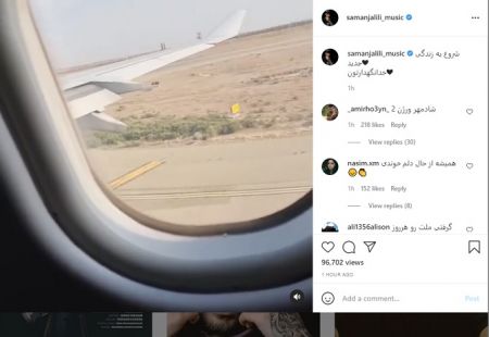 سامان جلیلی،اخبار فرهنگی،خبرهای فرهنگی سامان جلیلی،اخبار فرهنگی،خبرهای فرهنگی