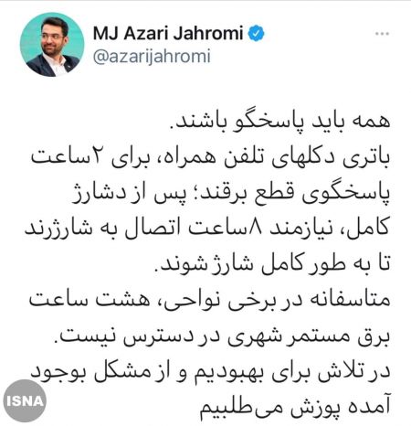 اخبار،اخبار امروز،خبرهای جدید اخبار,اخبار امروز,خبرهای جدید