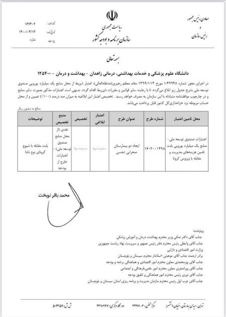 اخبار,اخبار امروز,خبرهای جدید