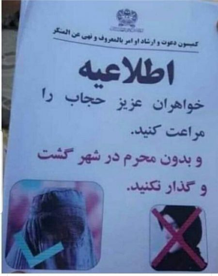 طالبان،اخبار بین الملل،خبرهای بین الملل طالبان،اخبار بین الملل،خبرهای بین الملل