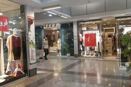 تعطیلی پاساژها،اخبار اجتماعی،خبرهای اجتماعی تعطیلی پاساژها،اخبار اجتماعی،خبرهای اجتماعی