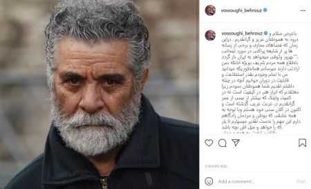 بهروز وثوقی،اخبار فرهنگی،خبرهای فرهنگی بهروز وثوقی،اخبار فرهنگی،خبرهای فرهنگی