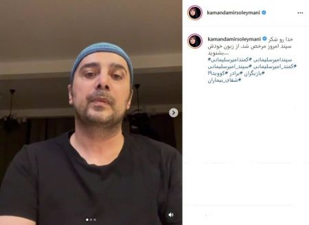 سپند امیرسلیمانی،اخبار فرهنگی،خبرهای فرهنگی سپند امیرسلیمانی،اخبار فرهنگی،خبرهای فرهنگی