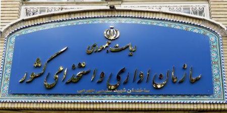 آزمون استخدامی،اخبار اجتماعی،خبرهای اجتماعی آزمون استخدامی،اخبار اجتماعی،خبرهای اجتماعی