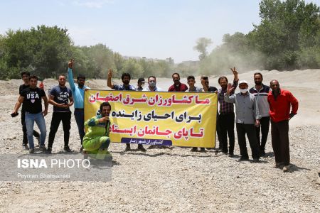 جاری شدن آب در زاینده رود،تصاویر خبری،عکس خبری جاری شدن آب در زاینده رود،تصاویر خبری،عکس خبری