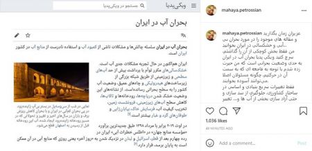 ماهایا پطروسیان،اخبار فرهنگی،خبرهای فرهنگی ماهایا پطروسیان،اخبار فرهنگی،خبرهای فرهنگی