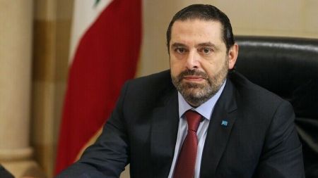 سعد الحریری،اخبار بین الملل،خبرهای بین الملل سعد الحریری،اخبار بین الملل،خبرهای بین الملل