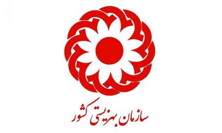 سازمان بهزیستی،اخبار اجتماعی،خبرهای اجتماعی سازمان بهزیستی،اخبار اجتماعی،خبرهای اجتماعی