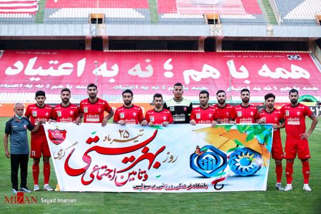 دربی 96،تصاویر خبری،عکس خبری دربی 96،تصاویر خبری،عکس خبری